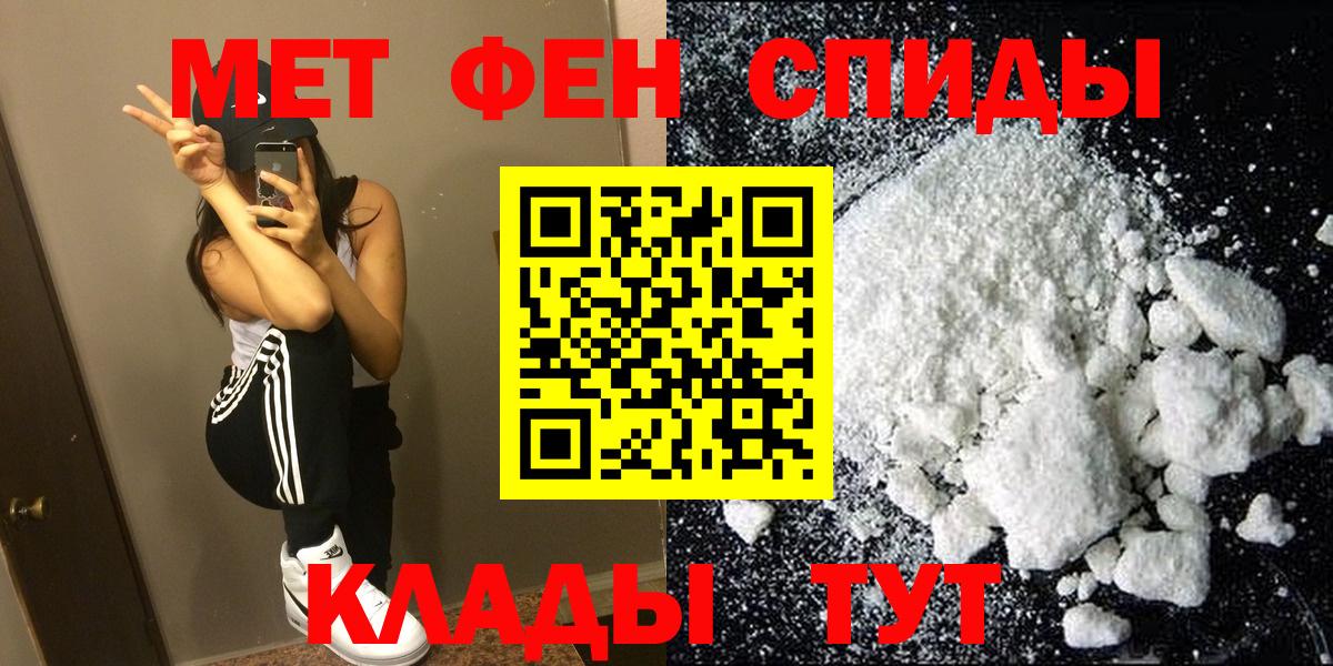 Амфетамин Premium Пыть-Ях