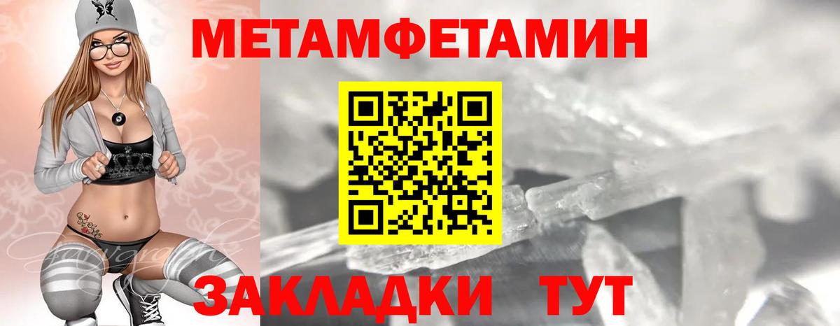 Пыть-Ях  Amphetamine Premium  АМФ  Вход с VPN 