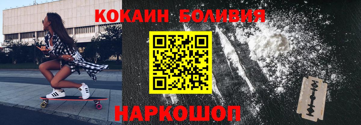 Cocaine  COCAIN Эквадор  Вход с VPN  Пыть-Ях  КОКАИН VHQ 