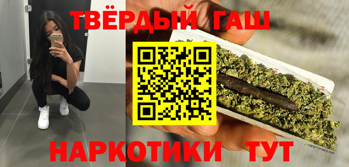ГАШИШ хэш  Вход с VPN  ГАШ  Пыть-Ях 