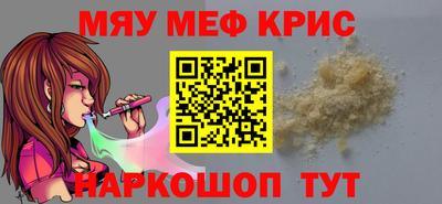 прущие грибы Ачхой-Мартан