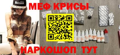 прущие грибы Ачхой-Мартан