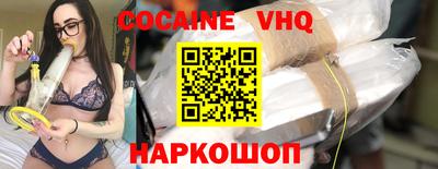 прущие грибы Ачхой-Мартан