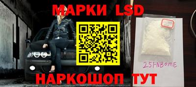 прущие грибы Ачхой-Мартан
