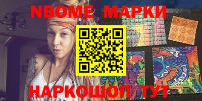 прущие грибы Ачхой-Мартан