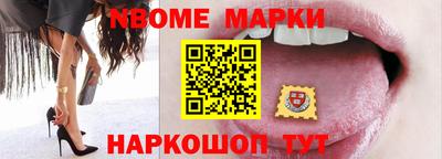 прущие грибы Ачхой-Мартан