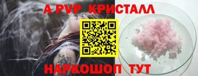 амфетамин Аша