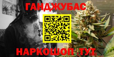 сатива Белореченск