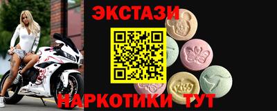 прущие грибы Ачхой-Мартан