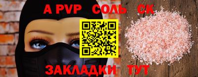 амфетамин Аша