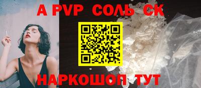 амфетамин Аша