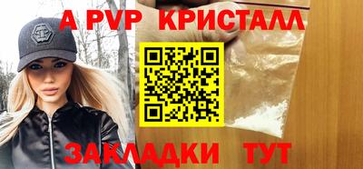 прущие грибы Ачхой-Мартан
