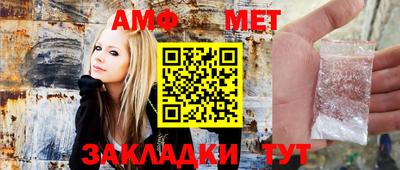 спайс Белорецк