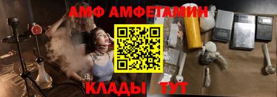 прущие грибы Ачхой-Мартан