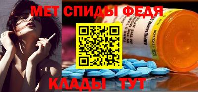 амфетамин Аша