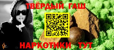 бошки Баксан