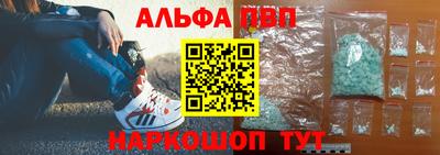 прущие грибы Ачхой-Мартан