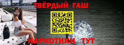 шишки Бердск
