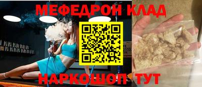 прущие грибы Ачхой-Мартан