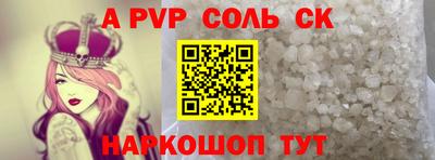 амфетамин Аша