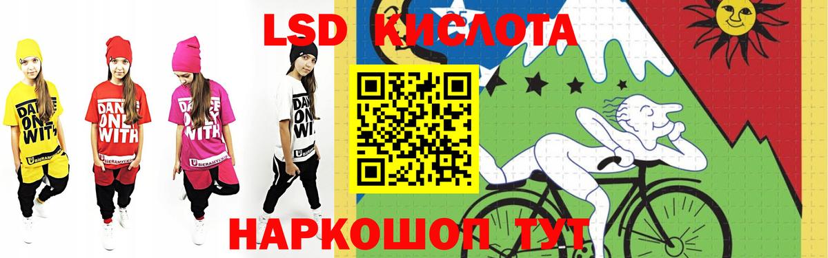 Пыть-Ях  LSD-25 экстази кислота  LSD-25 экстази кислота  Вход с VPN 