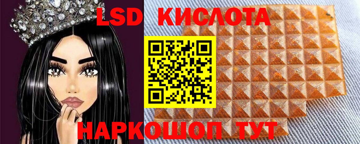 Наркотические марки 1500мкг  Вход с VPN  Пыть-Ях 