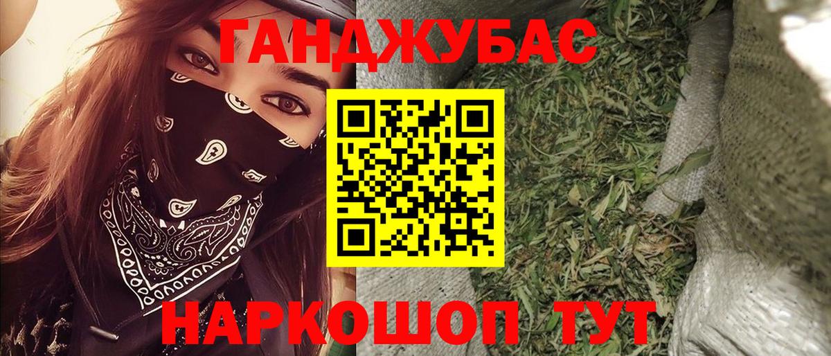 Пыть-Ях  МАРИХУАНА тримм  Вход с VPN  Марихуана индика  Канабис AK-47 